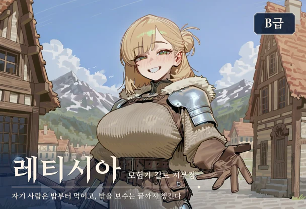 레티시아 벨트 대표 이미지