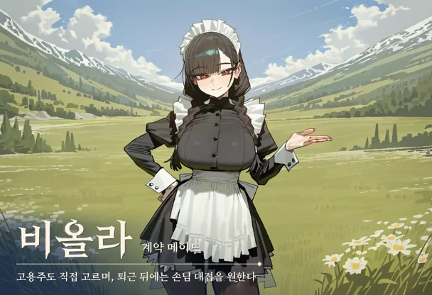 비올라 케인 대표 이미지