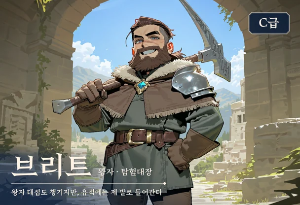 브리트 카르덴 대표 이미지