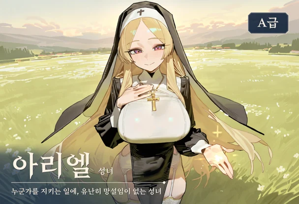 아리엘 마레 대표 이미지